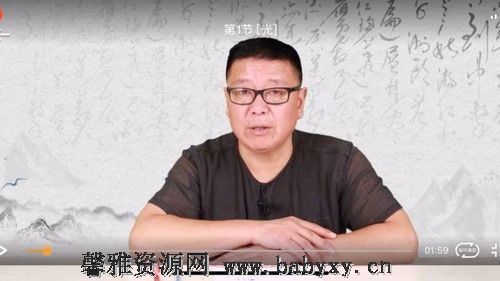 河小象写字课中级练字课视频百度网盘