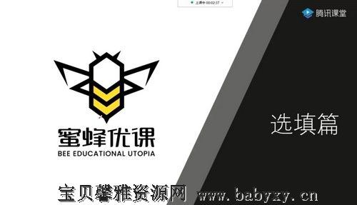 2021高考数学凉学长二轮全国优质模拟题精选五月班（2.61G高清视频）百度网盘