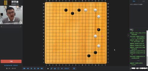 2019年爱棋道春季i5长期班别中华老师（围棋32课时+4课复习课）（超清视频）百度网盘