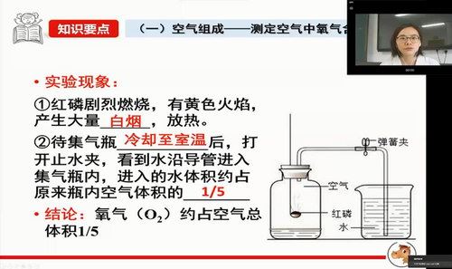 大马化学零基础氢起点班（完结）（14.9G超清视频）百度网盘