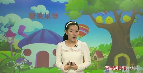 学而思网校一年级“畅享语文”成长计划年卡 杨惠涵44讲mp4视频 百度网盘