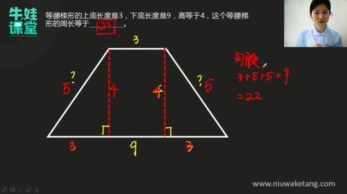 牛娃课堂小学六年级奥数（含配套习题）（10.5G高清视频）百度网盘