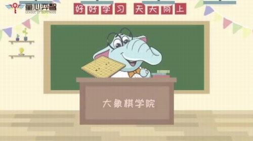 常青藤常爸象棋思维课（标清视频完结）百度网盘