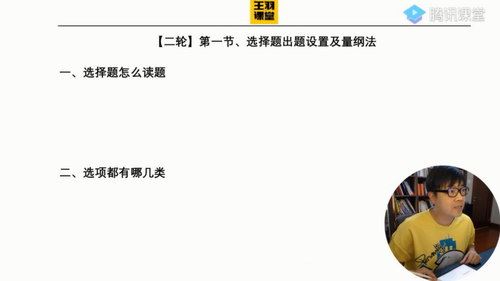 2021高考王羽物理二轮寒春班（17.1G高清视频）百度网盘