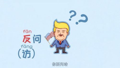 绕口令学拼音（高清视频）百度网盘