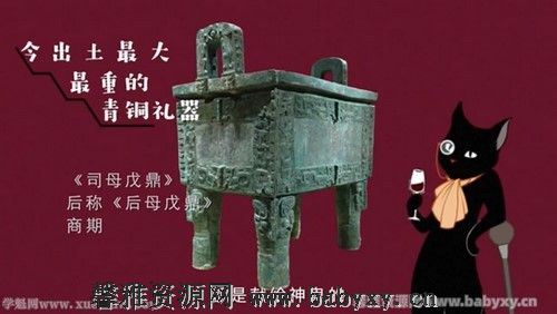 假日博物馆中国文化 国博青铜器：回到钟鸣鼎食的时代（完结）百度网盘分享