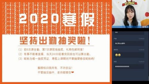 学而思2020寒假高一张卡特语文目标985班直播（全国）（2.93G高清视频）百度网盘