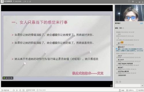 艾克傻瓜式私教课程（标清视频）百度网盘