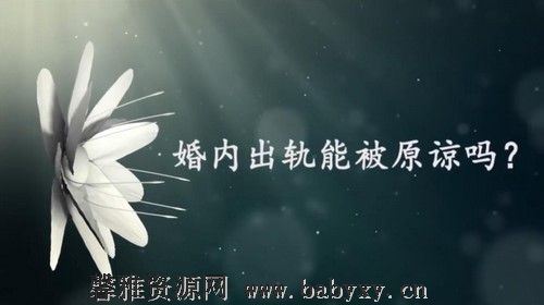 李银河的52堂课（壹心理）百度网盘