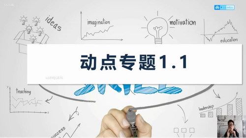 2019杰哥解密中考数学解密中考（高清视频）百度网盘