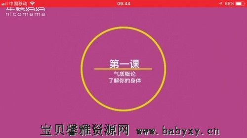 年糕妈妈减龄法宝（3.02G高清视频）百度网盘