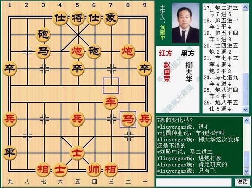 中国象棋大师网视频讲座（标清rmvb格式）百度网盘 