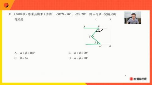 2020新初三孟亚飞数学亡羊补牢（完结）（3.68G高清视频）百度网盘