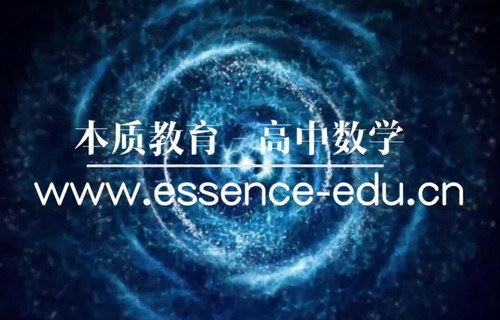 高中数学集合知识点例题讲解 百度网盘 