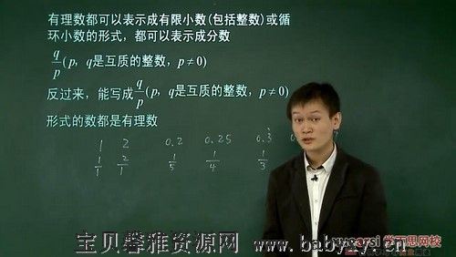 网校朱韬初一春季数学竞赛班（完结）（2.80G高清视频）百度网盘