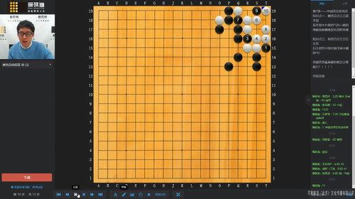 2018年爱棋道秋季i10长期班课程王若然老师（围棋32课时+4课复习课）（超清视频）百度网盘