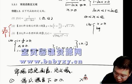 有道2021郭化楠数学双一流一轮（12.5G高清视频）百度网盘