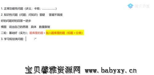 2020高考历史刘勖雯1000题+单题纯享版（61.1G高清视频）百度网盘