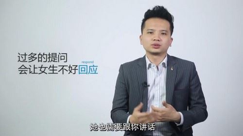 坏男孩PUA学院网聊大师（1.07G高清视频）百度网盘