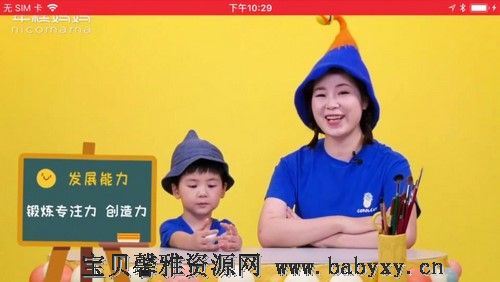 年糕妈妈亲子手工（完结）（3.05G高清视频）百度网盘