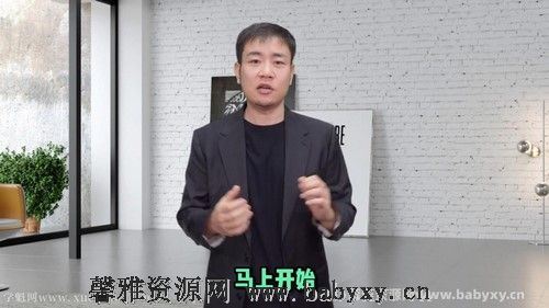 2022李政高中无机化学强效逆袭班（B站课程）百度网盘分享