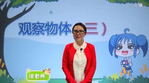 233网校人教版小学五年级数学下册（涂熹恺34讲）（高清视频）百度网盘 