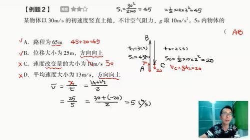 有道精品课2021高考李楠物理一轮双一流班（23.5G高清视频）百度网盘