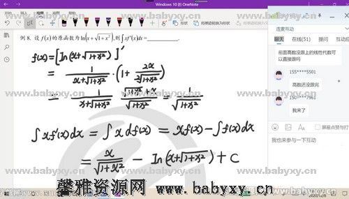 文都2022考研数学零基础预热线性代数汤家凤 百度网盘