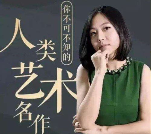 意公子艺术课：审美提升之路（完结）mp3音频 百度网盘