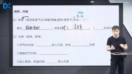 2021乐学高考李政化学第四阶段（3.95GG高清视频）百度网盘