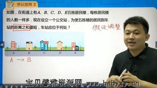 学而思2021年暑假培优四年级数学勤思A+在线王睿（完结）（8.14G高清视频）百度网盘