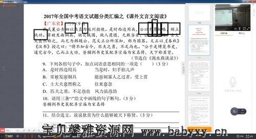 2021洪老师语文零基础学好文言文（2.43G高清视频）百度网盘