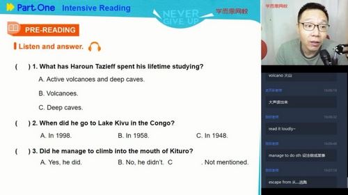 学而思2020秋季初二刘飞飞英语菁英班（6.41G高清视频）百度网盘