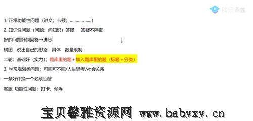 2020高考地理刘勖雯1000题+单题纯享版（57.7G高清视频）百度网盘